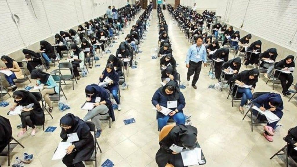ثبت نام آزمون کارشناس رسمی