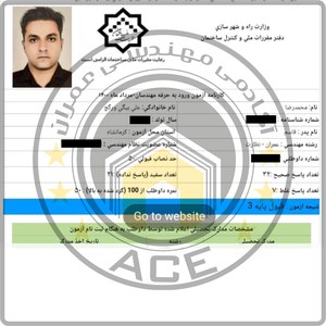 کارنامه قبولین آزمون نظارت عمران - مرداد 1400 — تصویر 22